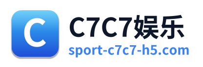 C7C7娱乐 Logo